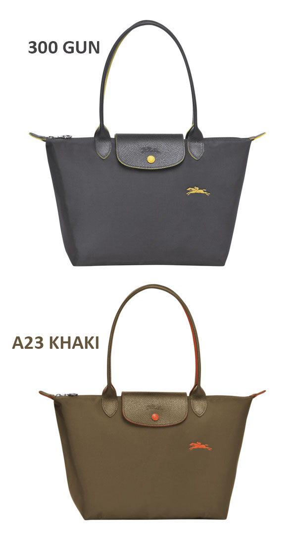 le pliage club khaki